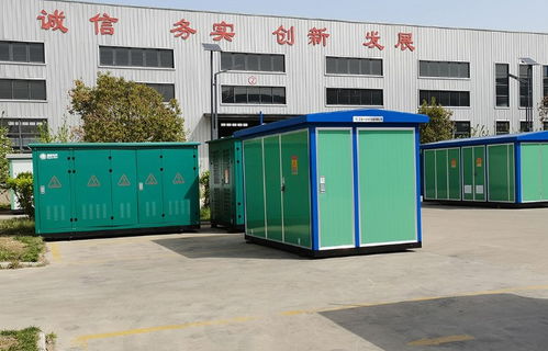 科技創(chuàng)新驅(qū)動(dòng)定制化 緊湊型歐式箱式變電站與高低壓開關(guān)柜的行業(yè)新篇章